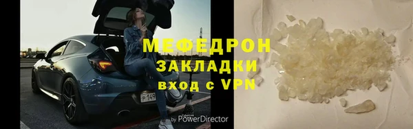 ешки Верхний Тагил