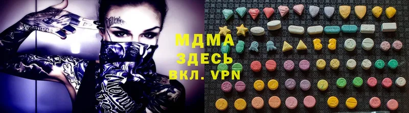 MDMA молли  Катав-Ивановск 